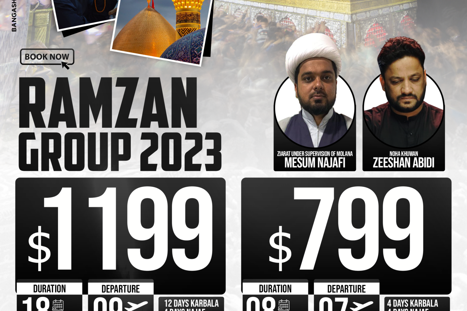 RAMAZAN 2023